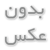 دانلود آهنگ قربون دلت ای وای ای وای ناصر زینعلی